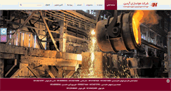 Desktop Screenshot of havasazanaydin.com